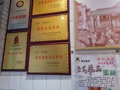 -彭记优口(胜利路店)
