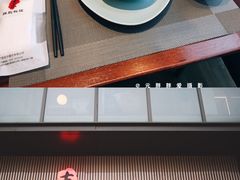 -古京·臻致料理(月湖店)