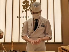 -鮨政· Omakase(港汇恒隆广场店)