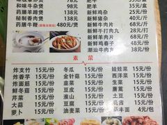 菜单-威邵鸡煲(西华路总店)