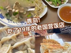 -三盛楼饭店(四流中路店)