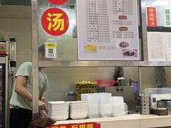 账单-威记肠粉王(福彩路店)