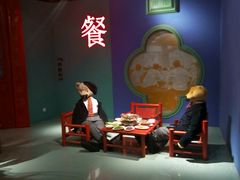 -成都泰迪熊博物馆