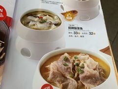 菜单-嘉和一品粥(方庄店)