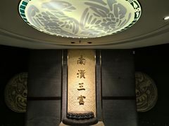 -南越王博物院(王宫展区)