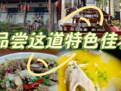 -呼吸森林·生态农庄农家乐私房菜