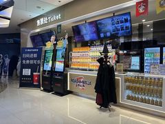 -德呈华业影城(爱琴海LUXE巨幕店)