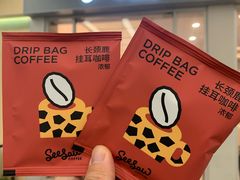 长颈鹿浓郁挂耳咖啡-Seesaw Coffee(武商MALL·武广店)