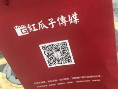 -红瓜子 影视后期 摄影摄像设计 新媒体运营技能培训(宝安校区)