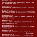 海南特色小吃，无广无广无广