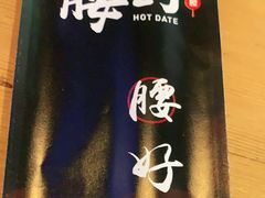 -腰子哥烤串(石佛营炫特店)