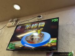 -老陕兄弟(彩虹新城店)
