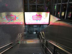 -东林广场(地铁站)