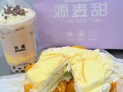 -源麦甜·品质千层(市北店)
