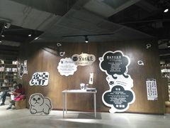-扶光书店(中环店)