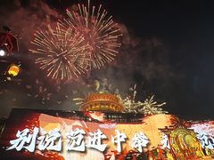 -阳澄湖半岛旅游度假区