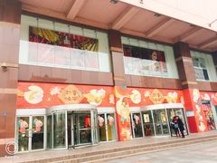 -百盛(中山路店)