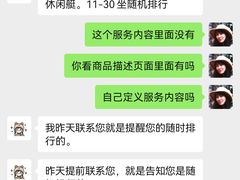 -千岛湖东南湖区