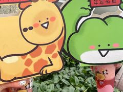 -加减茶饮(高沙店)