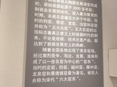 -海口市博物馆