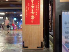 -清河半岛温泉度假酒店