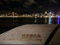 -星光大道
