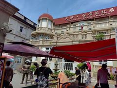 -天津五大道文化旅游区