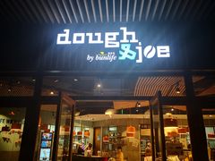 门面-Dough&Joe团憩(瑞虹天地月亮湾店)