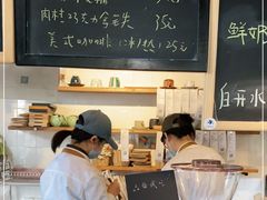-仙峰天然面包(迎宾路店)