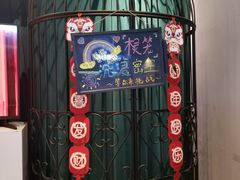 -棂笼·深度沉浸密室(武汉旗舰店)