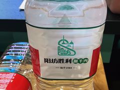 -阳坊胜利涮羊肉(阳坊老店)