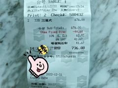 -翡翠36餐厅(浦东香格里拉店)