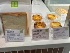 -奈雪的茶(花城汇中区PRO店)
