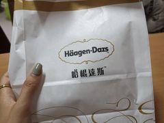 -哈根达斯(烟台振华店)