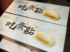 -德懋恭(西大街店)