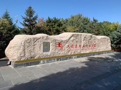 -大召寺明清一条街