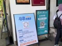 -蒋氏故居