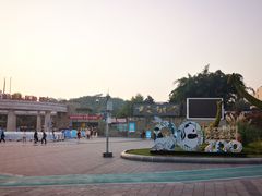 门面-重庆动物园
