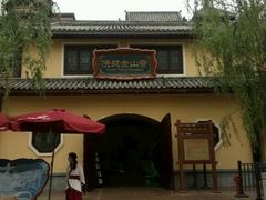 -济南方特东方神画