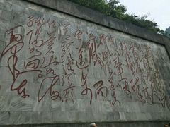 -娄山关景区