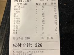 -八合里牛肉火锅(八合里总店)