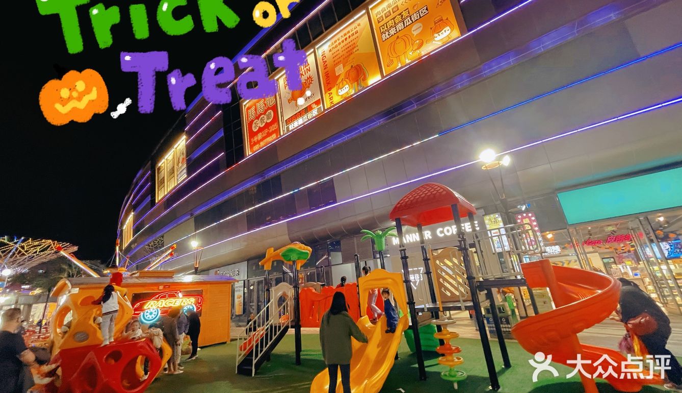 遛娃大融城！万圣集市、南瓜马车、僵尸饮品全打卡🎃
