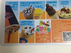 -DQ·蛋糕·冰淇淋(民勇嘉泰店)