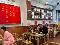 -芋包王闽南茶楼(八市店)