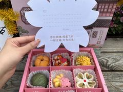 -稻香村(观前街店)