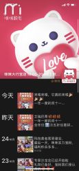-咪咪专业脱毛连锁机构