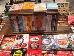 -南岸新华书店