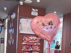 -鱼酷活鱼烤鱼(沈阳大悦城店)