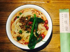 -胡桃里音乐酒馆(曲江店)