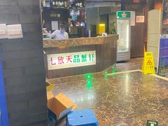 -七欣天(杭州信义坊店)